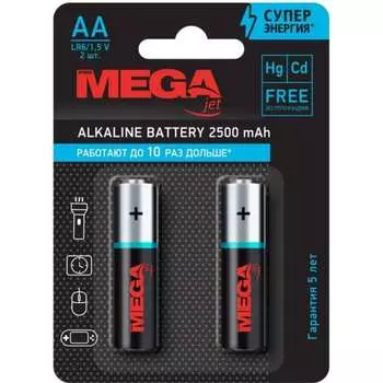 Батарейки ProMega 1188295