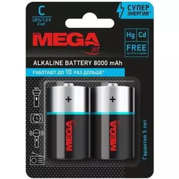 Батарейки ProMega 1188312