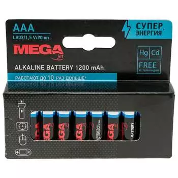 Батарейки ProMega 1420747