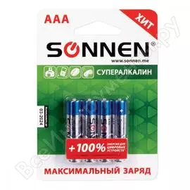 Алкалиновые батарейки SONNEN Super Alkaline 451096