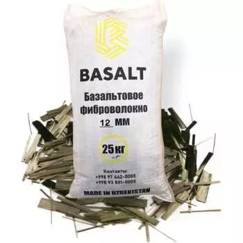 Базальтовая фибра Basalt 4687203015473