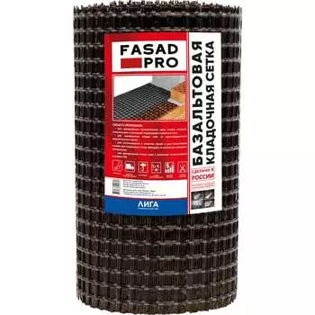Базальтовая кладочная сетка FasadPro 230054