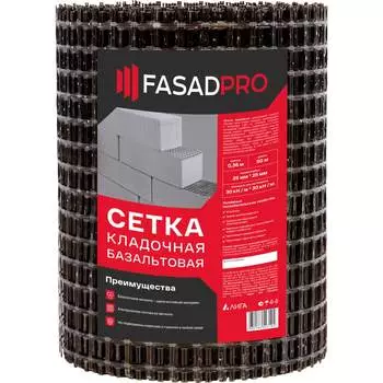 Базальтовая сетка кладочная FasadPro 230049