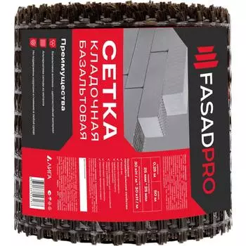 Базальтовая сетка кладочная FasadPro 230050