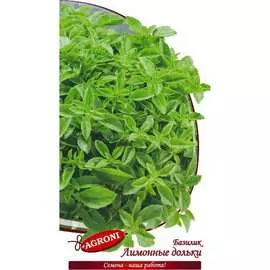 Базилик семена Агрони