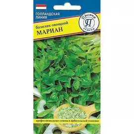 Базилик семена Престиж-Семена Мариан 00032065