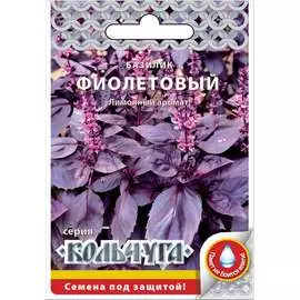 Базилик семена РУССКИЙ ОГОРОД