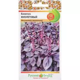 Базилик семена РУССКИЙ ОГОРОД