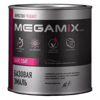 Базовая автоэмаль Megamix 4673755200788