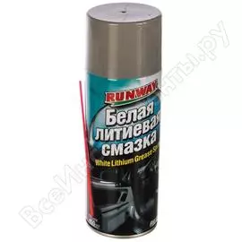 Белая литиевая смазка RUNWAY RW6133