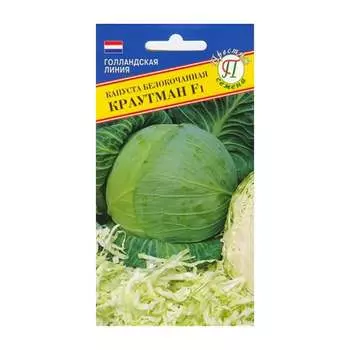 Белокочанная капуста капуста Престиж-Семена Краутман F1 00027990