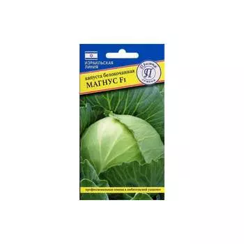 Белокочанная капуста капуста Престиж-Семена Магнус F1 00028163