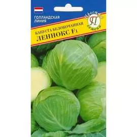 Белокочанная капуста капуста Престиж-Семена Леннокс F1 00027989