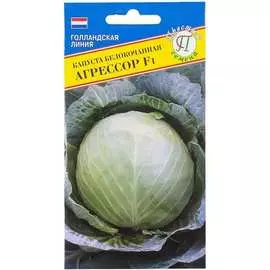 Белокочанная капуста капуста Престиж-Семена Агрессор F1 00015504