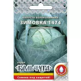 Белокочанная капуста капуста РУССКИЙ ОГОРОД