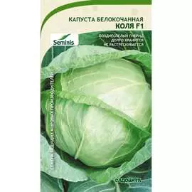 Белокочанная капуста капуста Садовита Коля F1 00160689