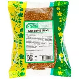 Белый клевер семена Зеленый уголок