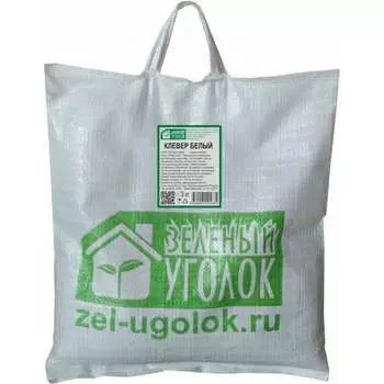 Белый клевер семена Зеленый уголок