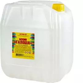 Бензин-галоша ЯСХИМ Евро 220625