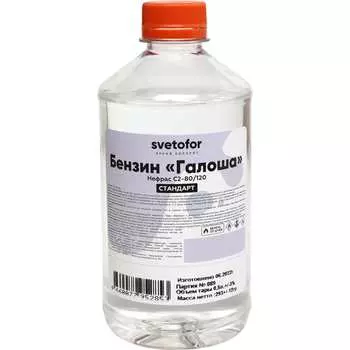 Бензин Светофор Галоша ЗОР00009712