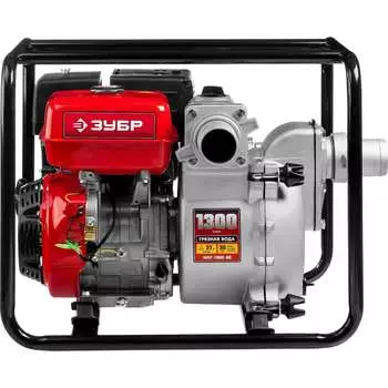 Бензиновая мотопомпа для грязной воды ЗУБР МПГ-1300