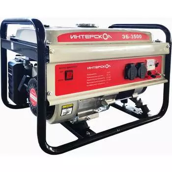 Бензиновая синхронная электростанция Интерскол ЭБ-3500 794.0.0.40