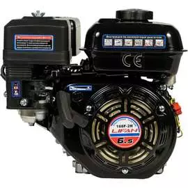 Бензиновый двигатель LIFAN