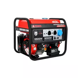 Бензиновый генератор A-iPower A5500EA 20106