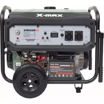 Бензиновый генератор X-MAX XM6500EC