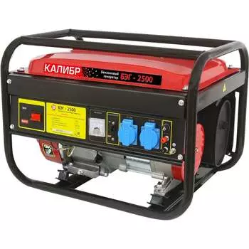 Бензогенератор Калибр БЭГ-2500 00000061052