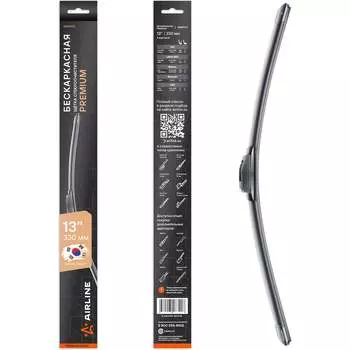 Бескаркасная щетка стеклоочистителя Airline PREMIUM AWBP001