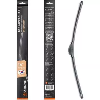 Бескаркасная щетка стеклоочистителя Airline PREMIUM AWBP004