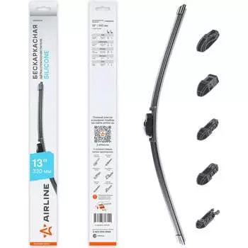 Бескаркасная щетка стеклоочистителя Airline SILICONE AWBBS001
