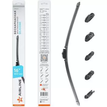 Бескаркасная щетка стеклоочистителя Airline SILICONE AWBBS004