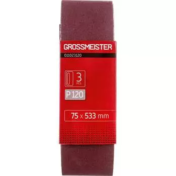 Бесконечная лента шлифовальная GROSSMEISTER 011023120