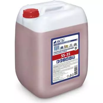 Бесконтактное средство для моек самообслуживания ACG