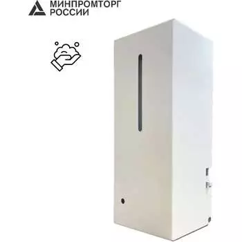 Бесконтактный автоматический антивандальный дозатор для пены HOR
