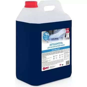 Бесконтактный шампунь АиС