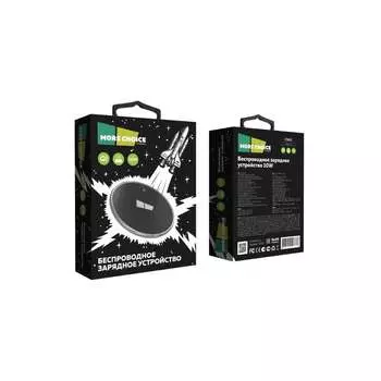 Беспроводное зу More Choice CW01 Black