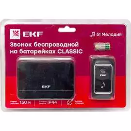 Беспроводной звонок EKF Classic DBB-D-003B