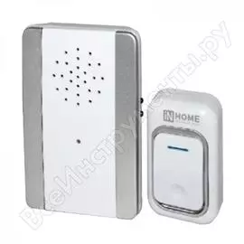 Беспроводной звонок IN HOME ЗБ-9 4690612013374