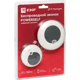 Беспроводной звонок в розетку EKF Powerself DBS-003