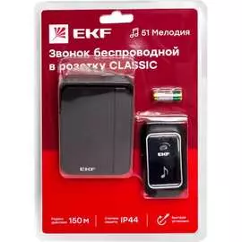 Беспроводной звонок в розетку EKF