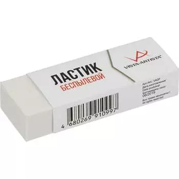 Беспылевой ластик Vista-Artista