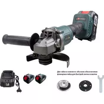 Бесщеточная углошлифовальная машина Zitrek ZKAG20-125 085-1025