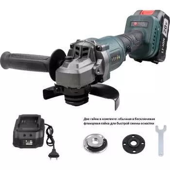 Бесщеточная углошлифовальная машина Zitrek ZKAG20-125 085-1024