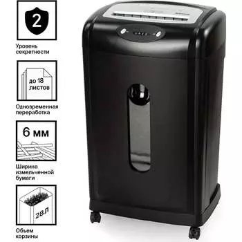 Бесшумный уничтожитель бумаг BRAUBERG S18-S 530961