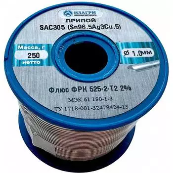 Бессвинцовый припой ИЗАГРИ SAC305