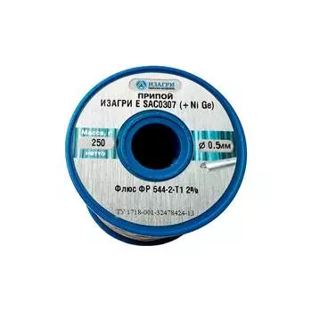Бессвинцовый припой ИЗАГРИ Sn99Cu0.7Ag0.3NiGe ФР544-2-Т1