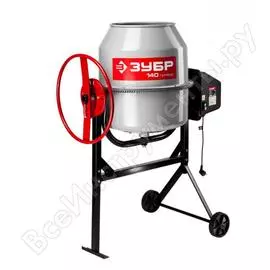 Бетономешалка зубр 140 л бс-140-600